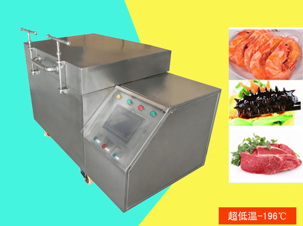 水产品液氮速冻机（冰柜式）